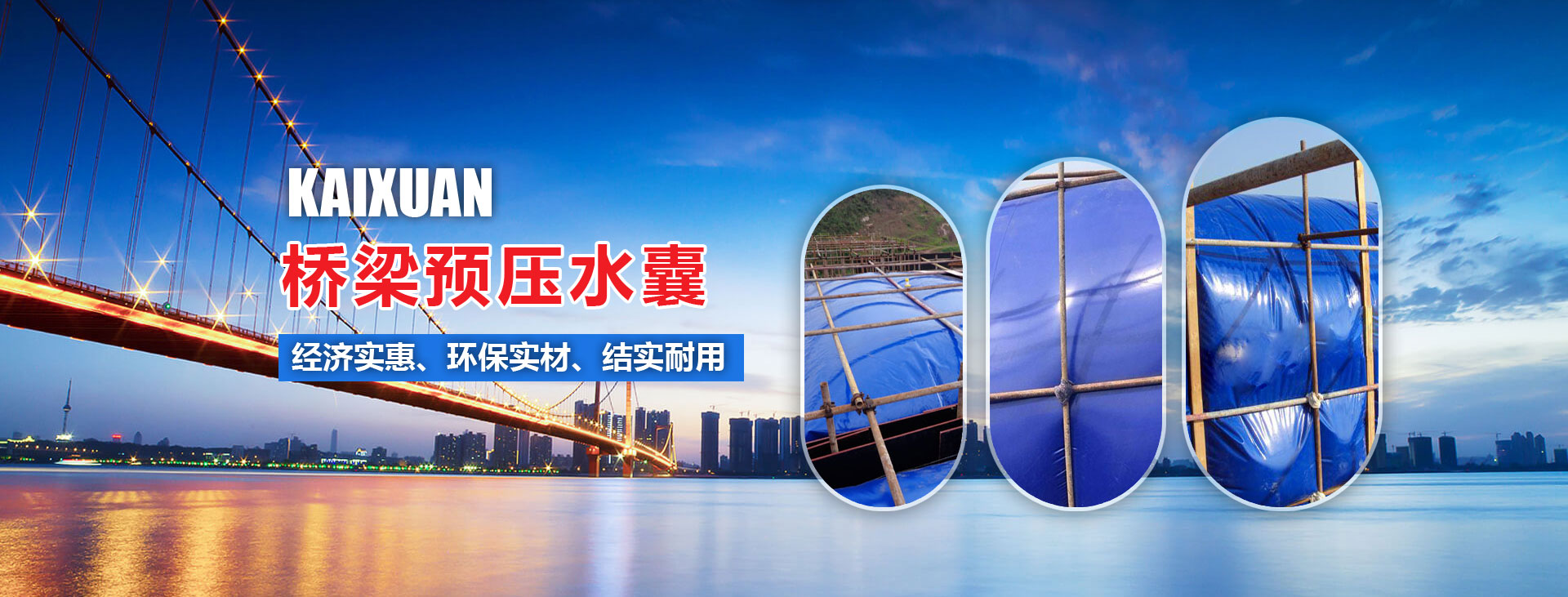 濰坊凱旋環保科技有限公司 濰坊凱旋環保科技有限公司